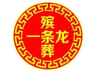 1749113557818629.jpg 微信图片_20240120142551.jpg